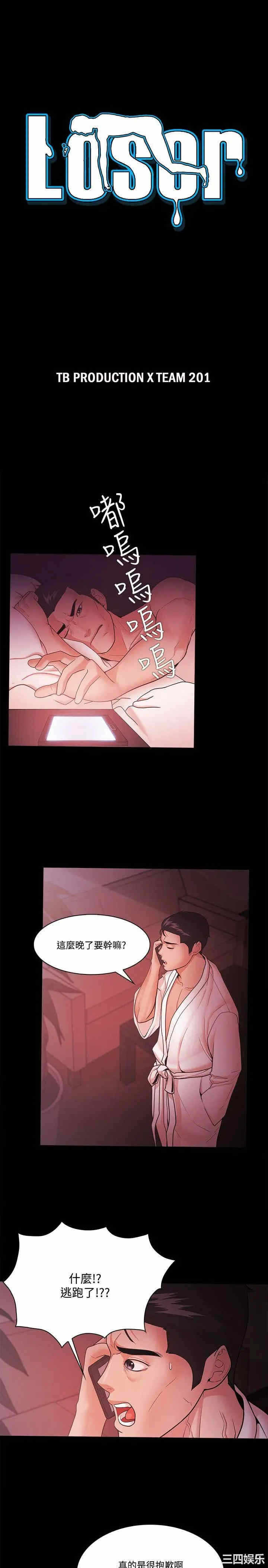 第3张
