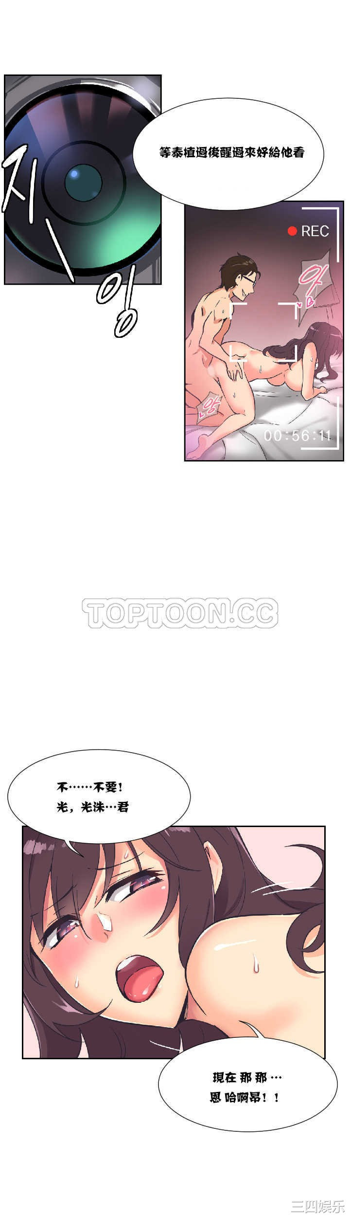 第28张