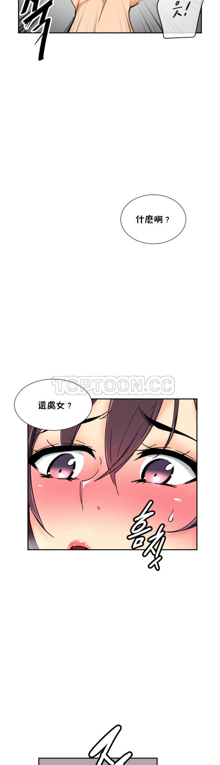 第35张