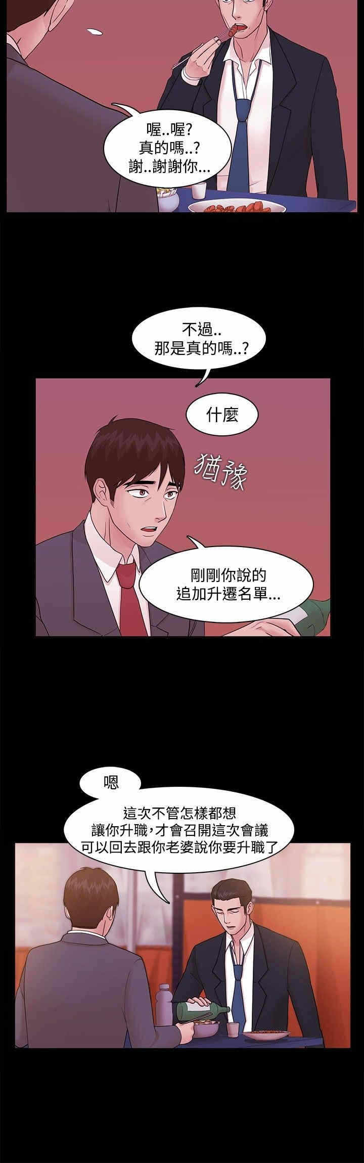 第21张