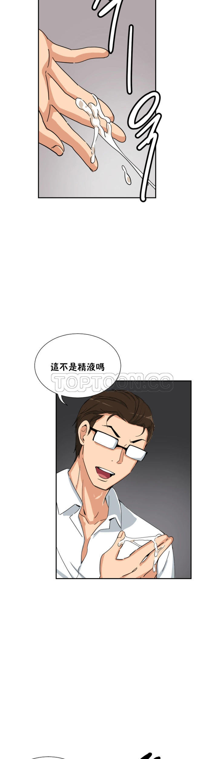 第36张