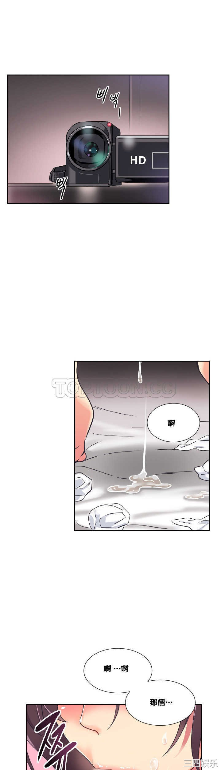 第33张