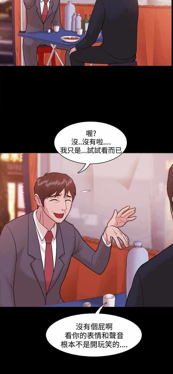 第23张