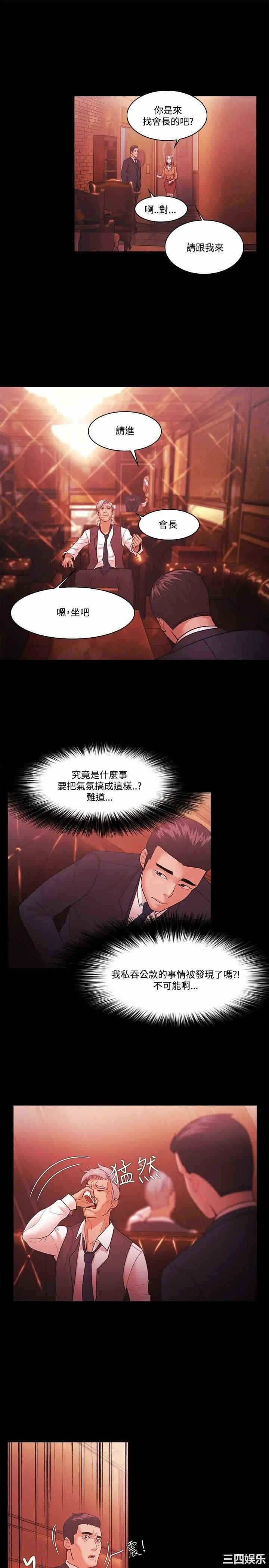 第13张