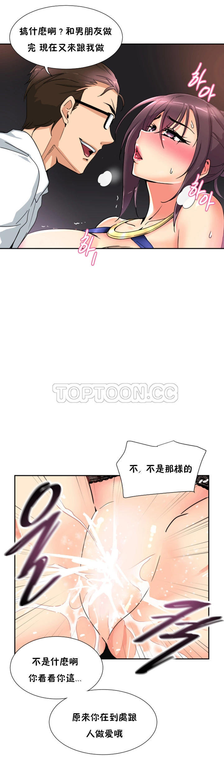 第38张