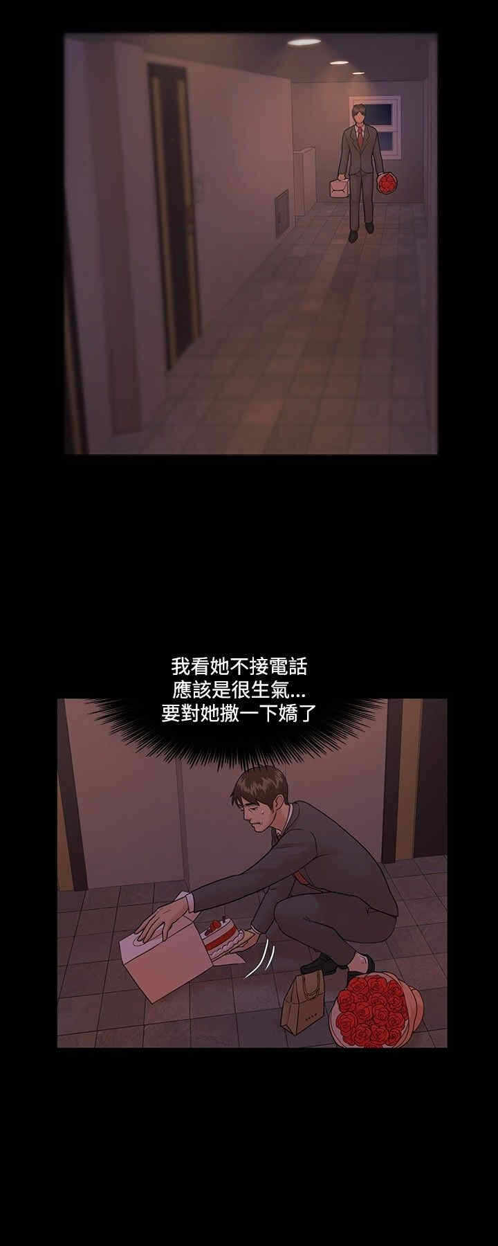 第25张