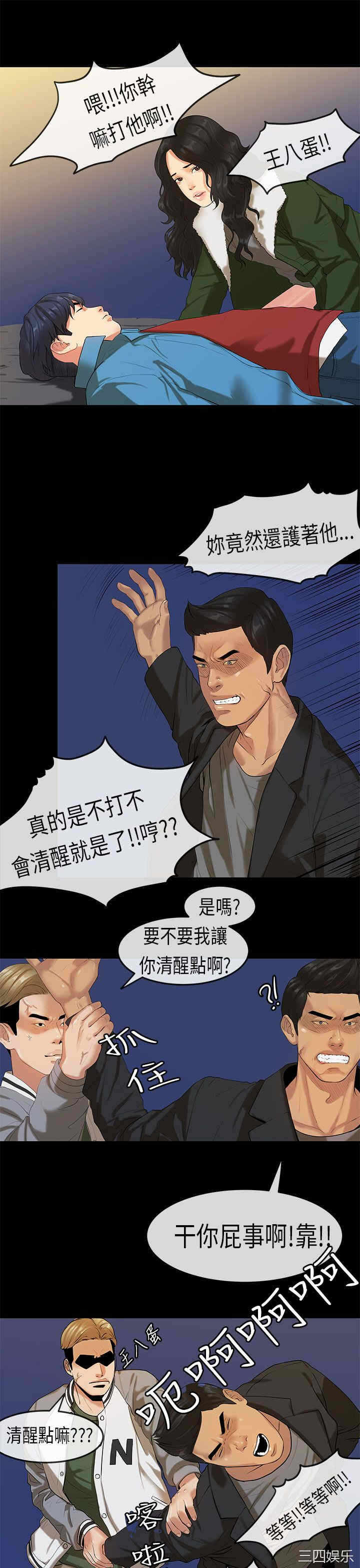 第19张