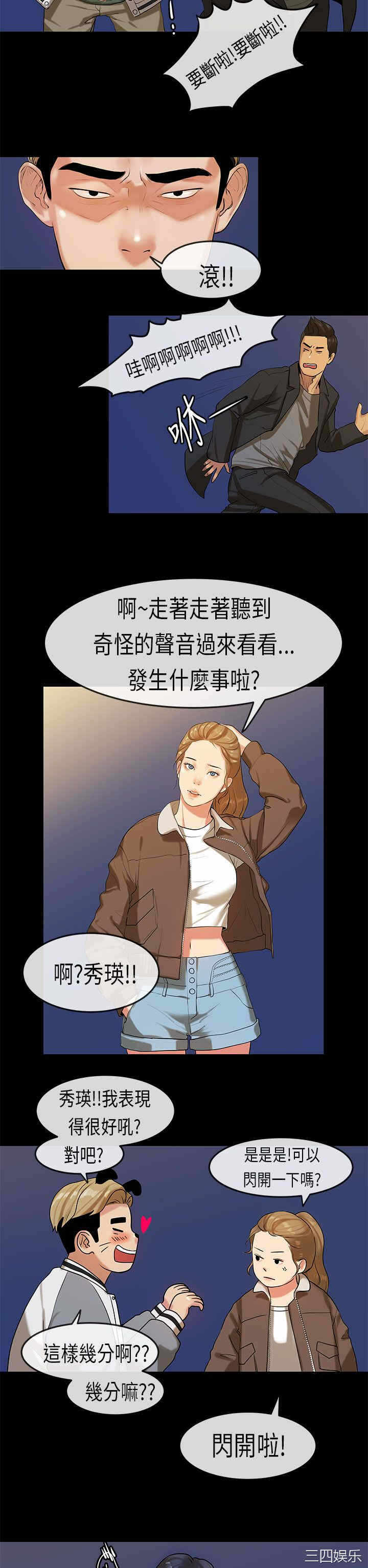 第20张