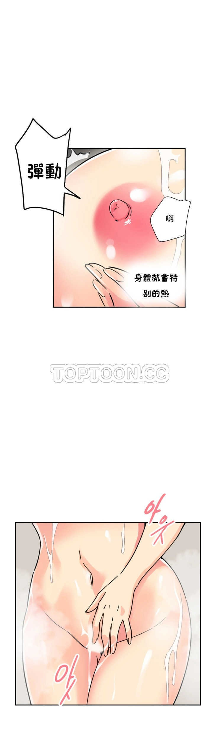 第33张