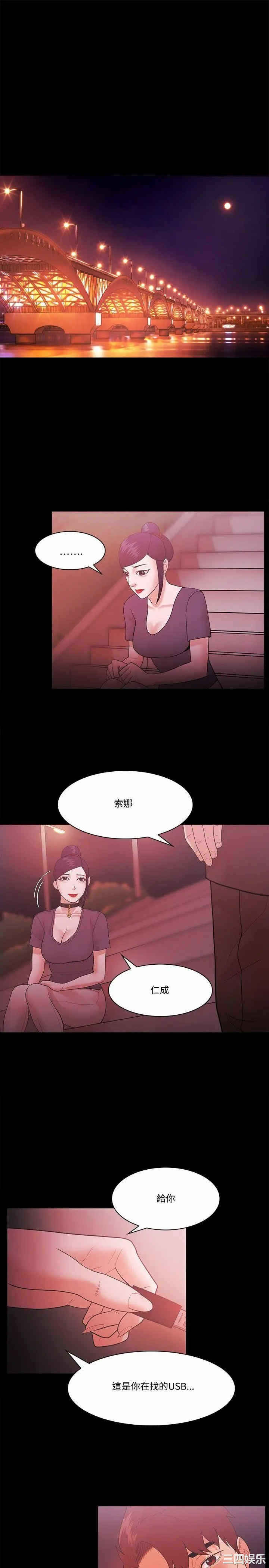 第21张