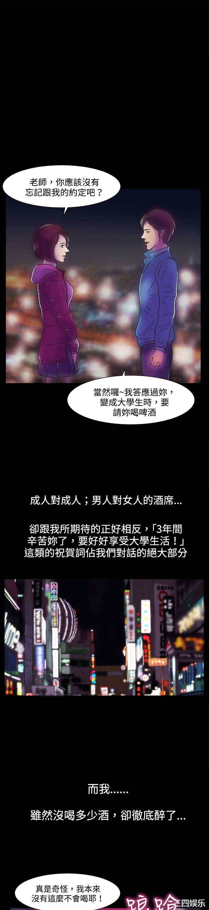 第19张