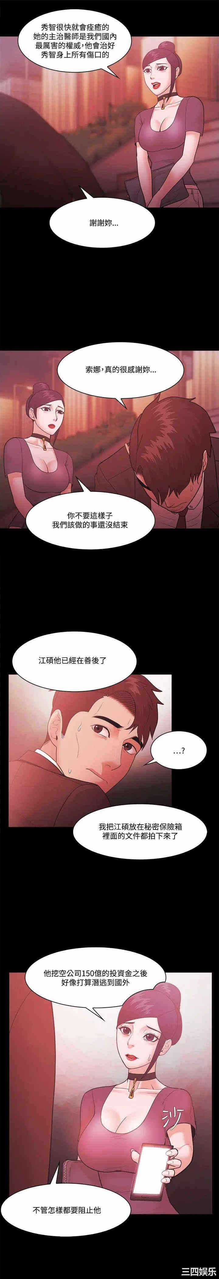 第25张
