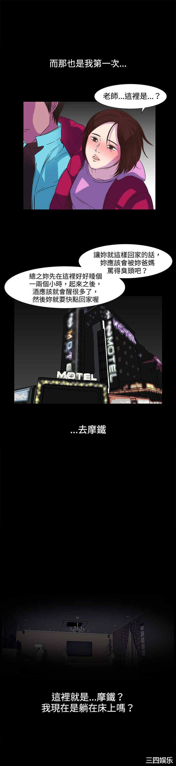 第21张