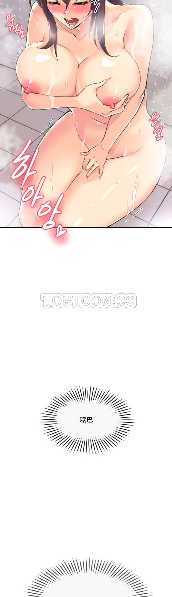 第37张