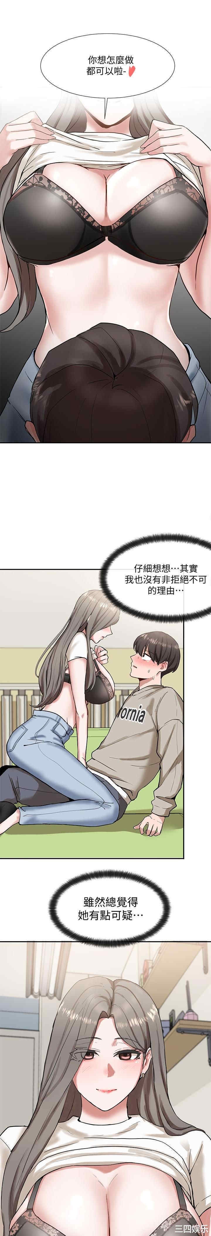第32张