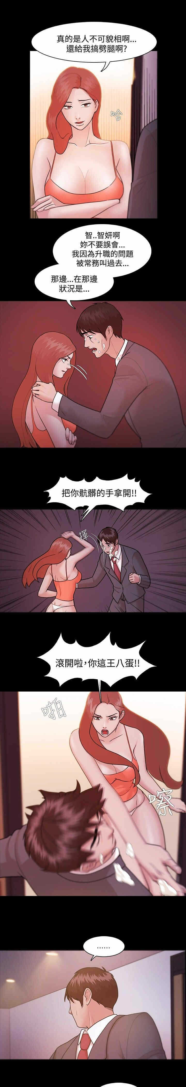 第5张