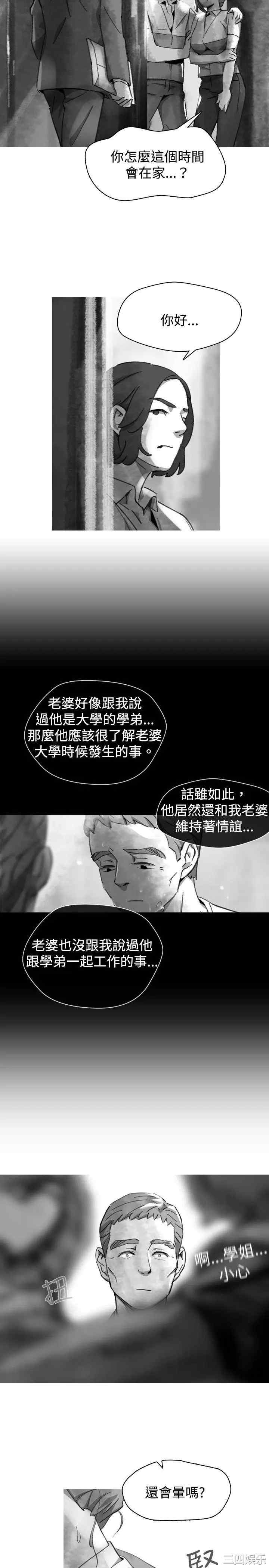 第19张