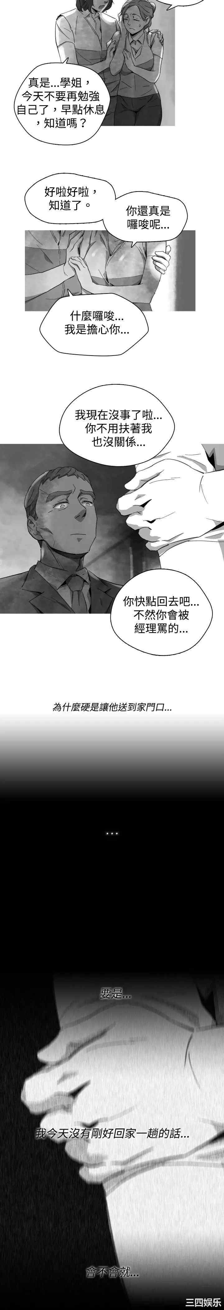 第21张