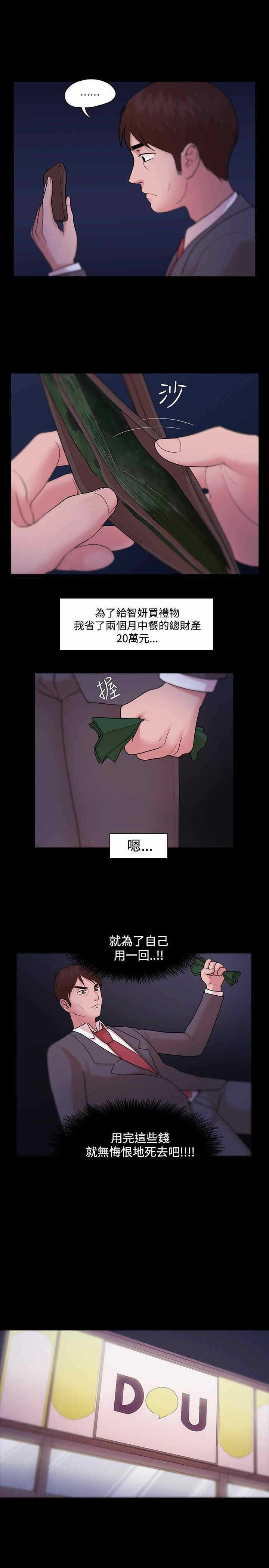 第13张
