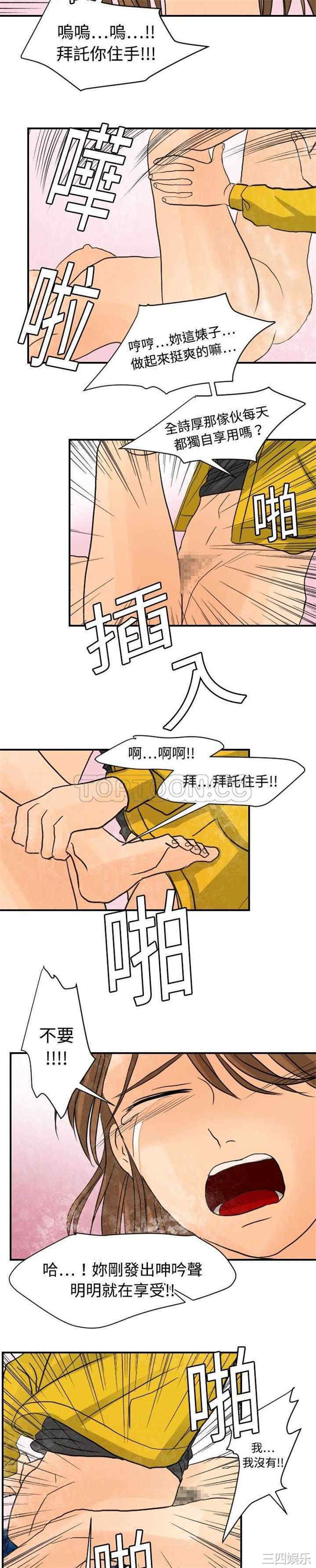 第19张