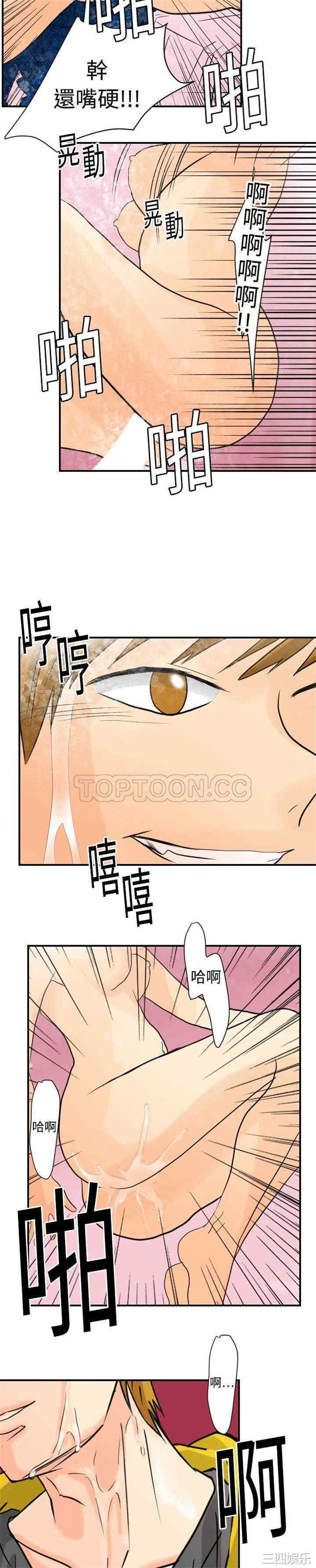 第20张