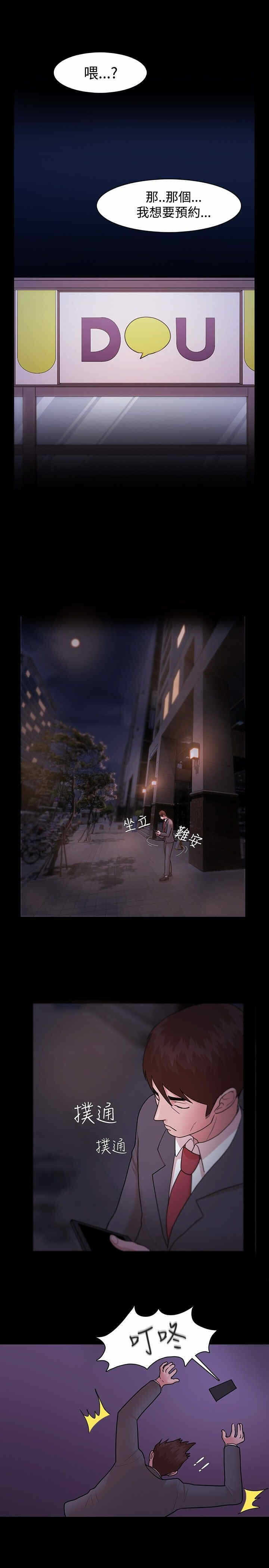 第17张
