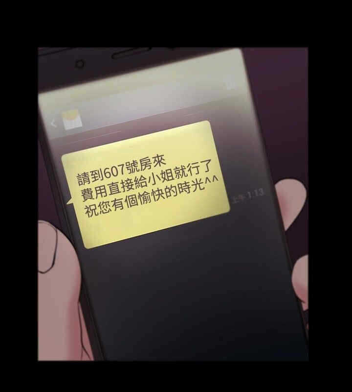 第18张