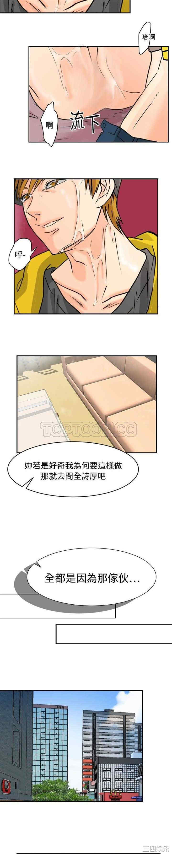 第21张