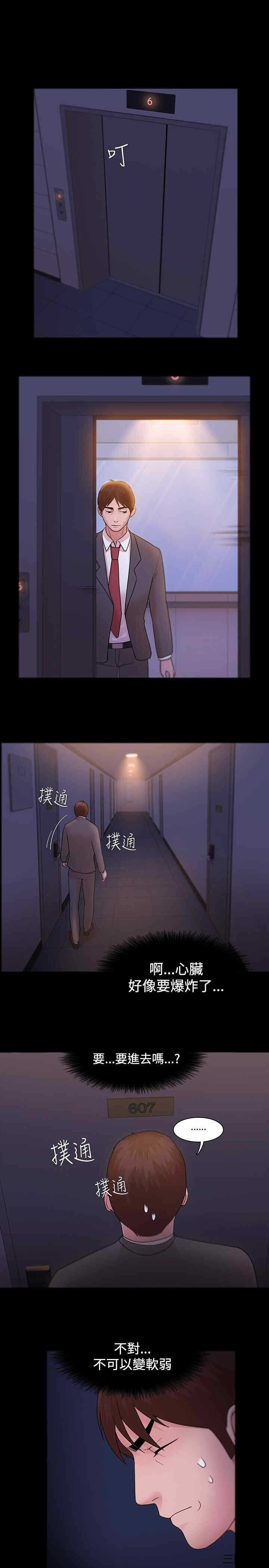 第19张