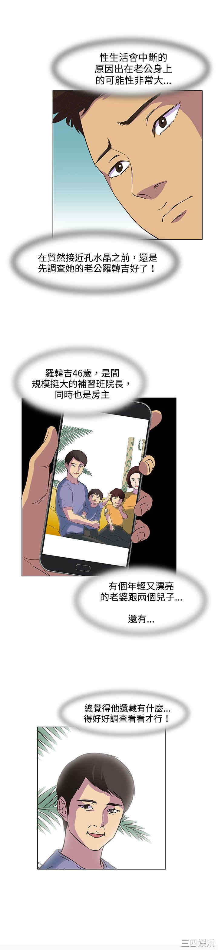 第19张