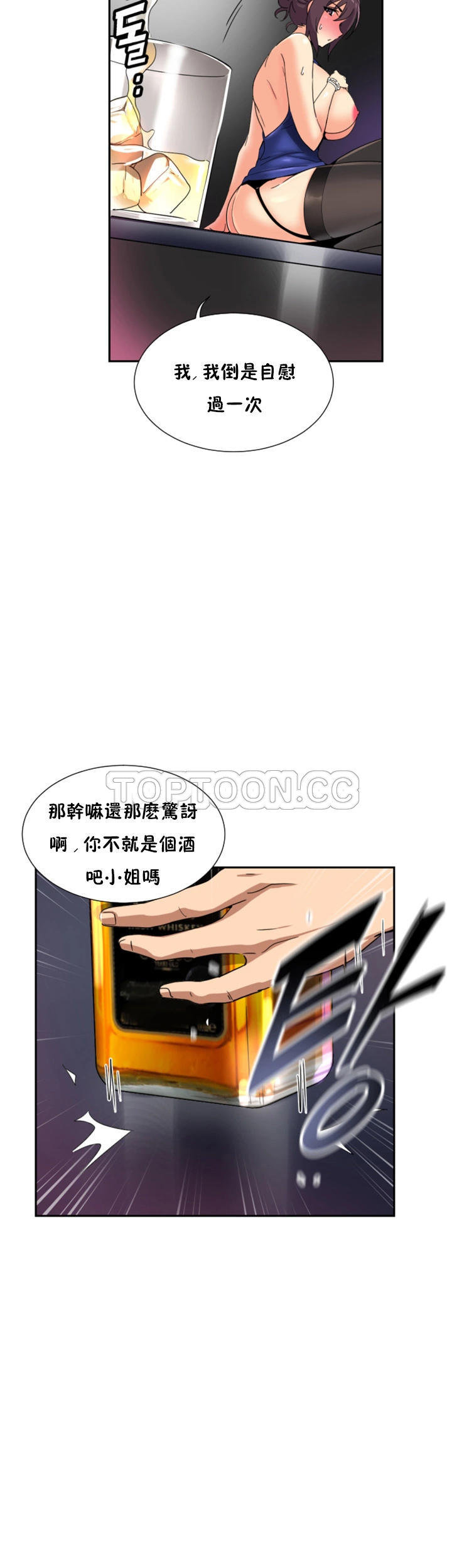 第19张