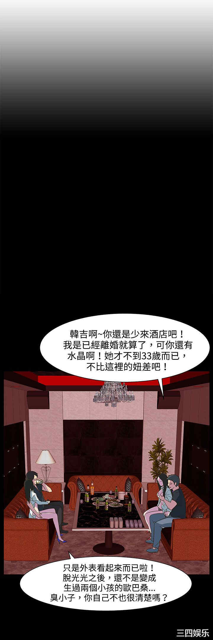 第20张