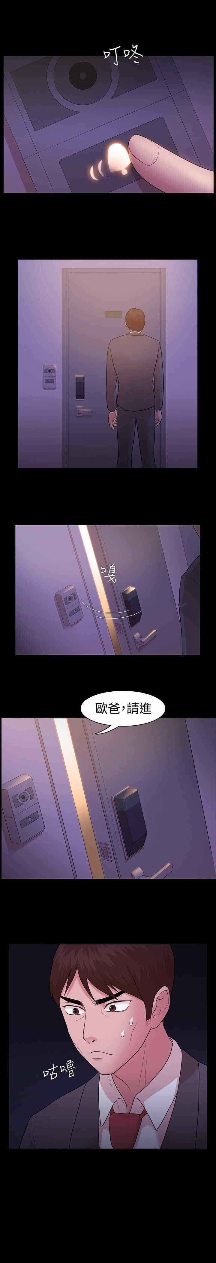 第21张