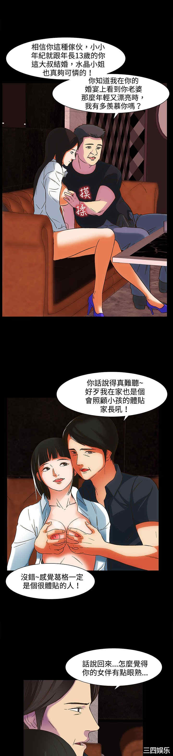 第21张
