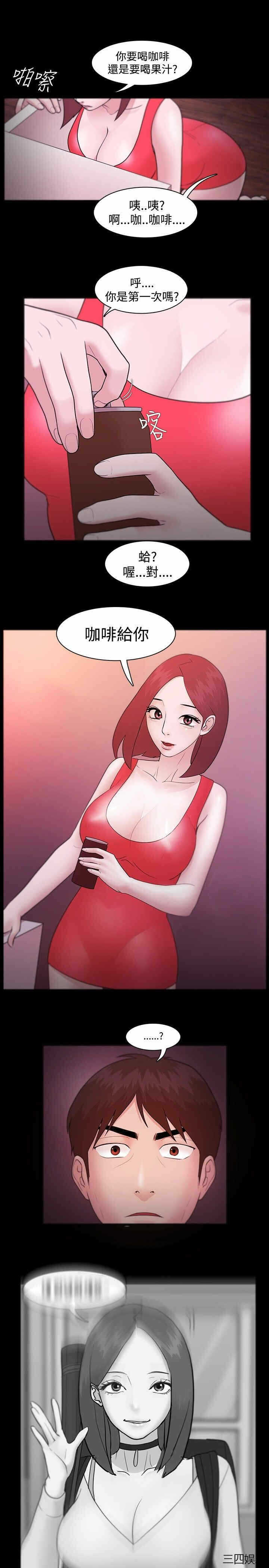 第23张