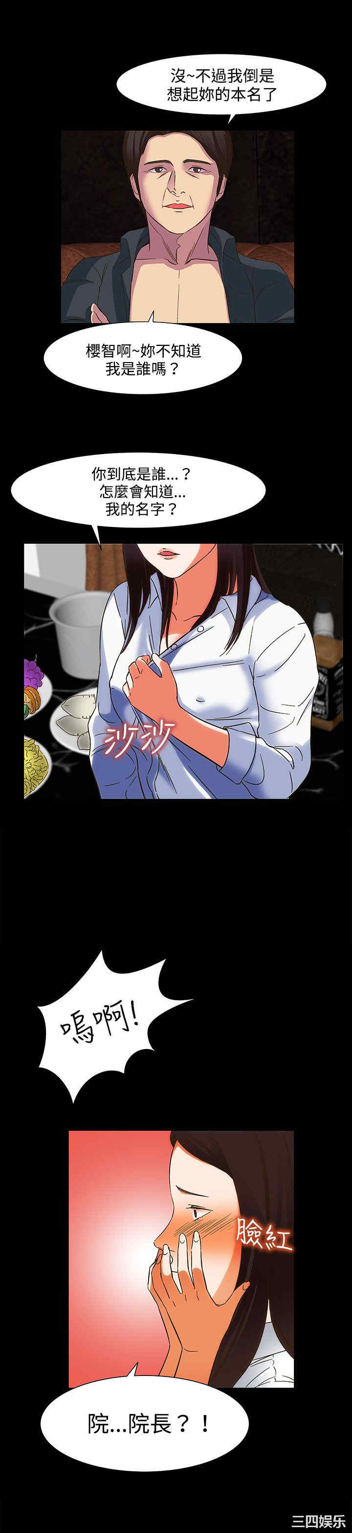 第25张
