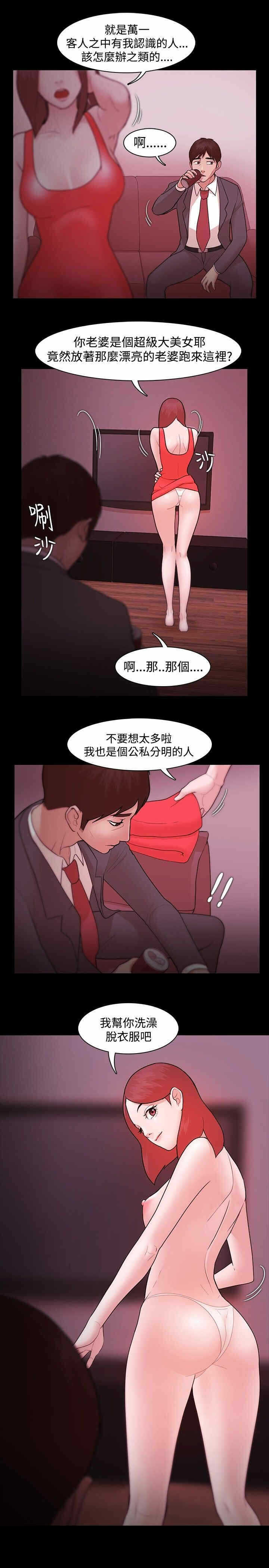 第27张