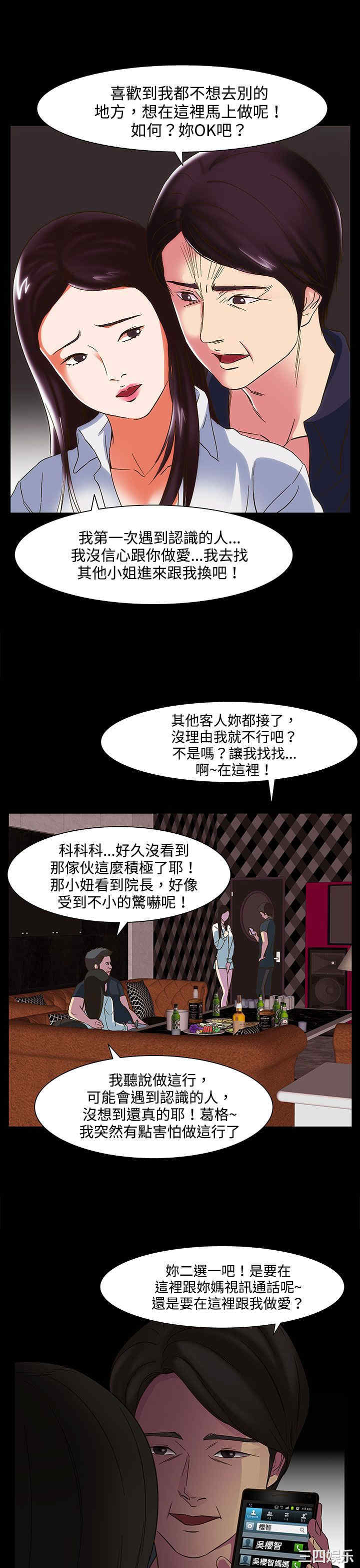 第27张