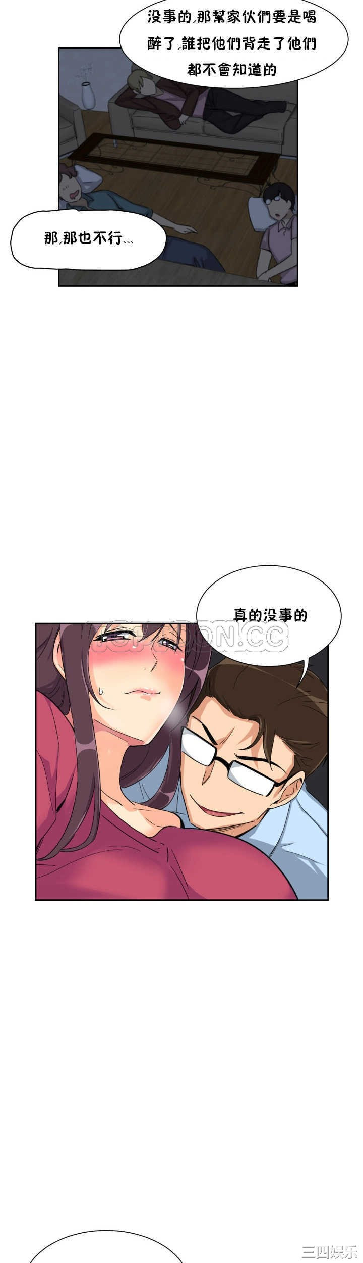 第21张