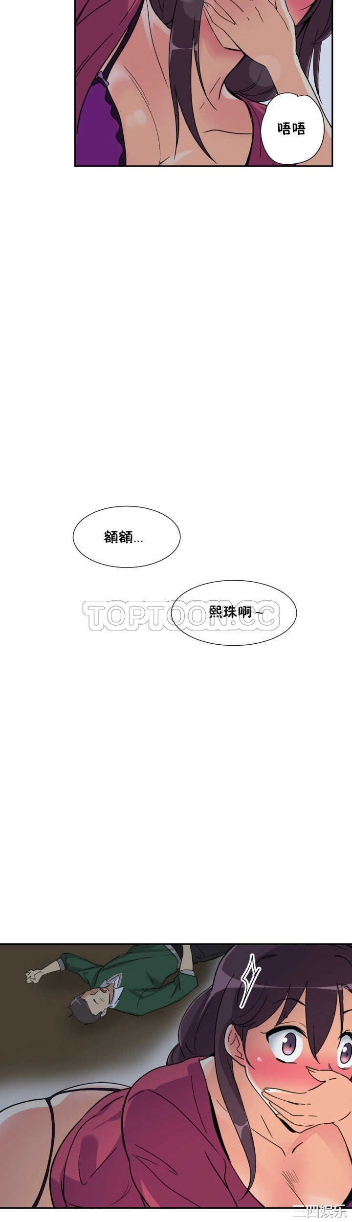 第26张