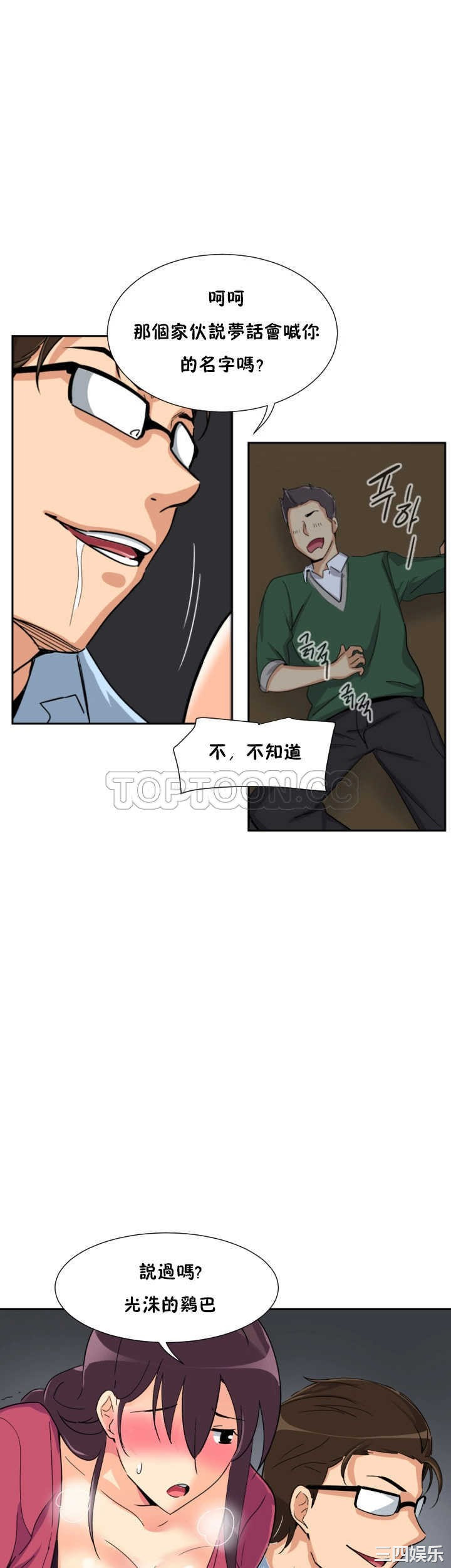 第27张