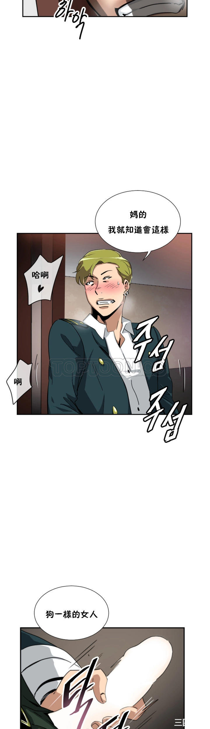 第29张