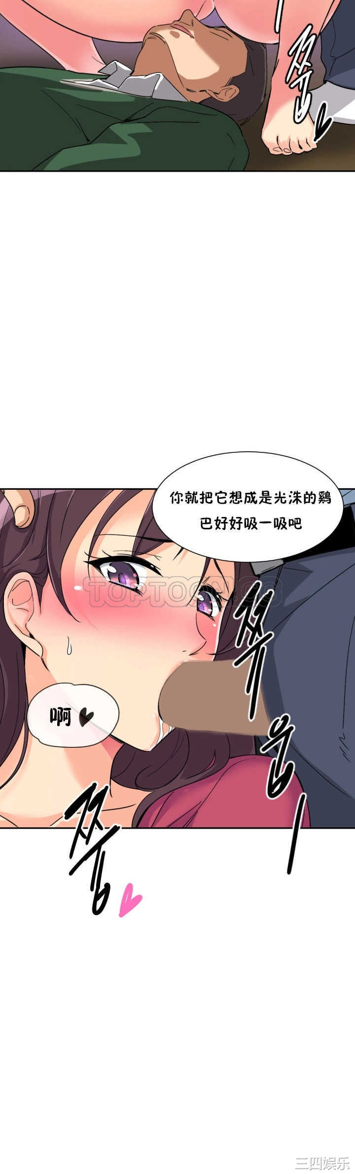 第33张