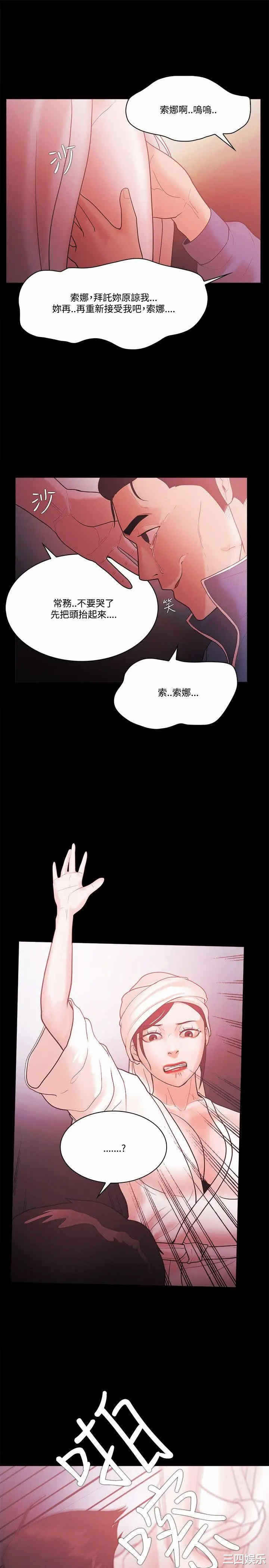 第28张
