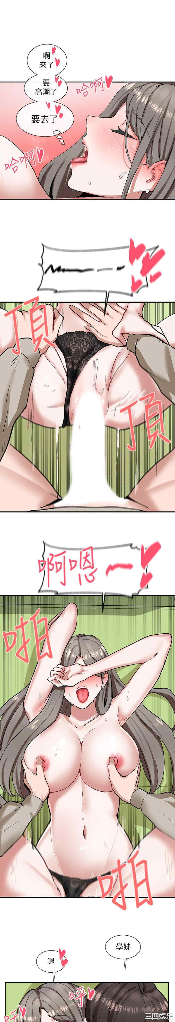 第36张