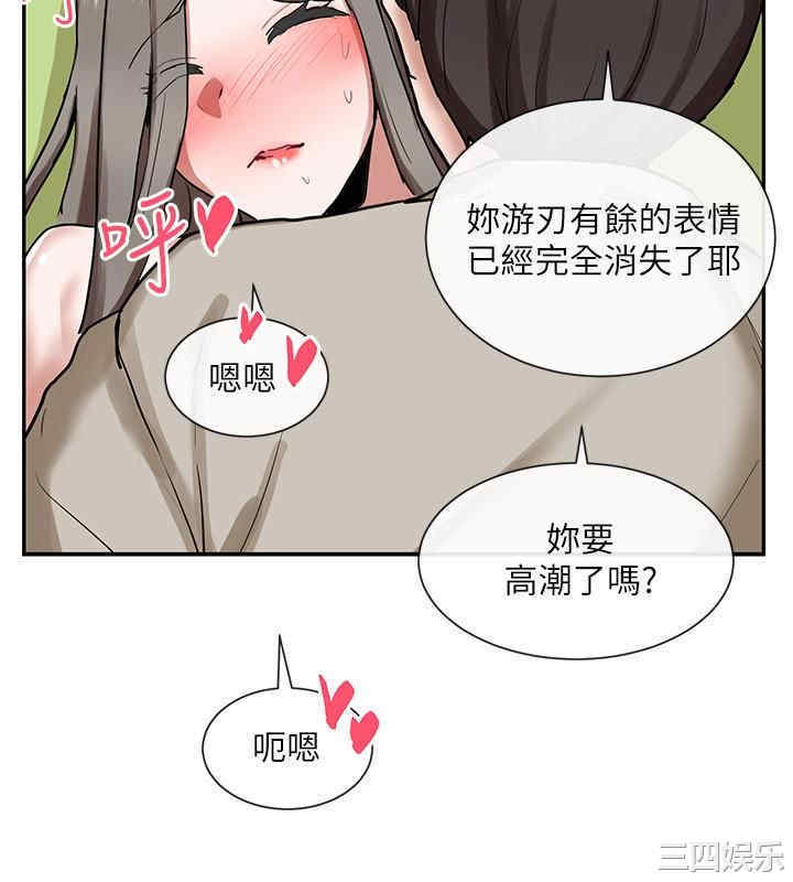 第37张