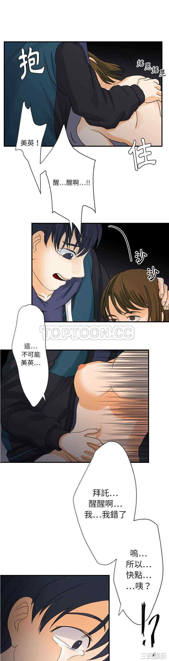 第23张