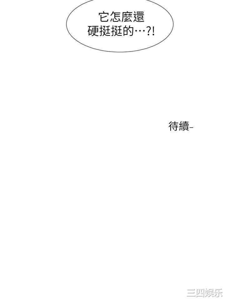 第43张