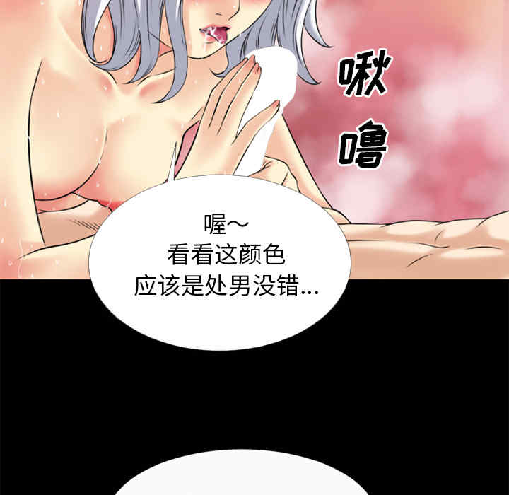 第67张