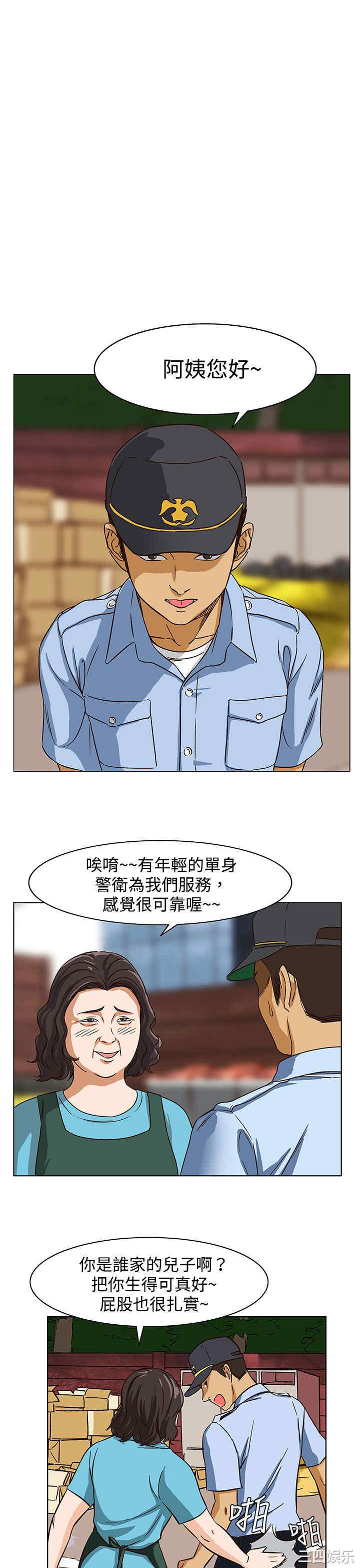 第21张